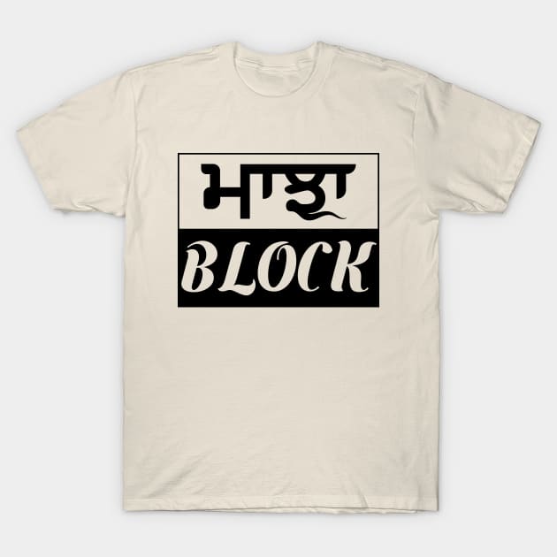 Punjab region - Majha Block - Black T-Shirt by PUNJABISTYL